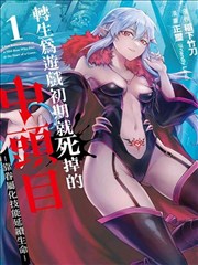 竖屏盒子应用界面截图